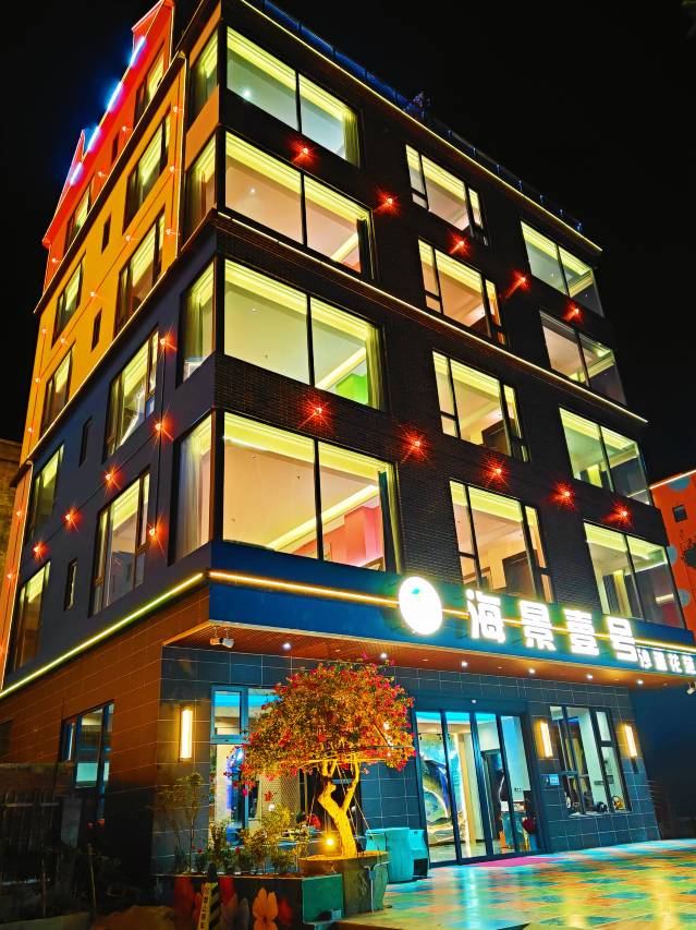 海景壹号沙滩花苑民宿(阳江东平珍珠湾店)预订价格,联系电话位置地址【携程酒店】