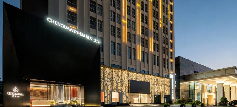 龙港诚大文华酒店图片