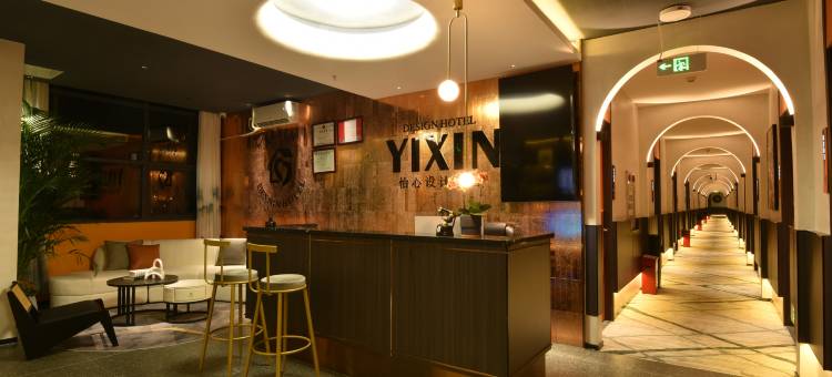 怡心设计酒店(东城同沙店)图片