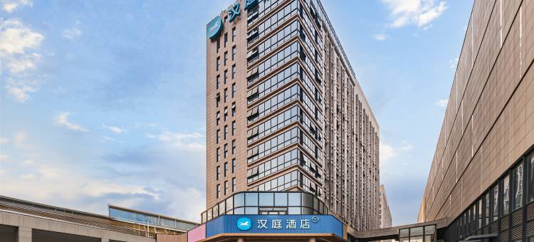 汉庭酒店(成都双流国际机场店) )图片