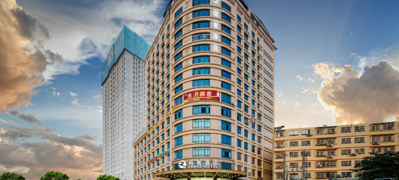 筑客酒店(南宁建政路夜市店)图片