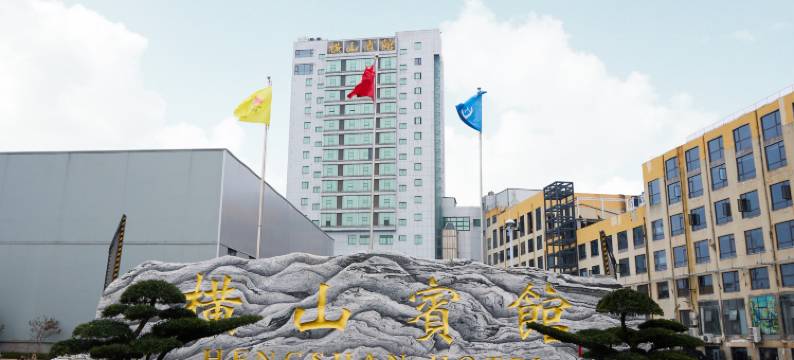 广德横山宾馆图片