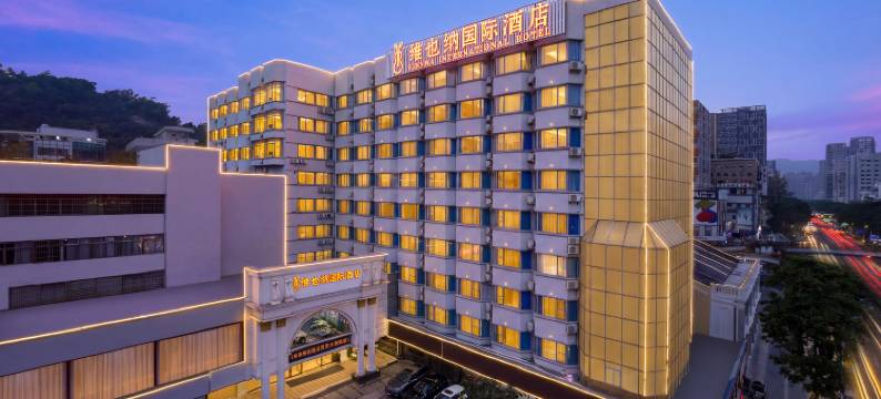 维也纳国际酒店(珠海情侣路日月贝大剧院店)图片