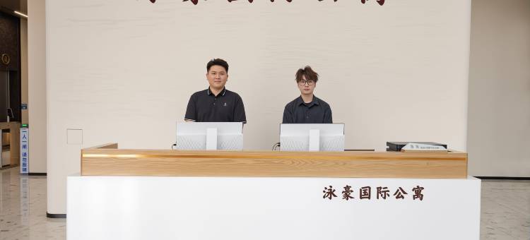 泳豪国际公寓(珠海市妇幼保健院店)图片