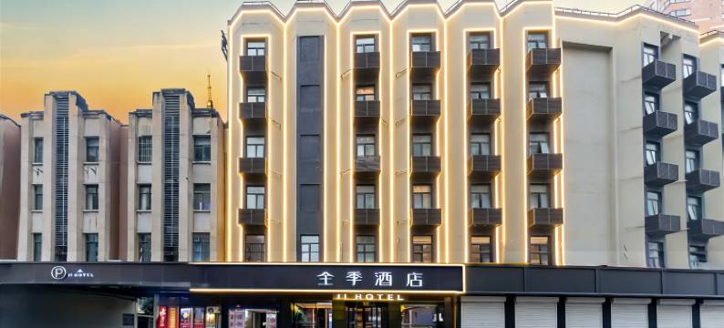 全季酒店(西安南稍门地铁站店)图片