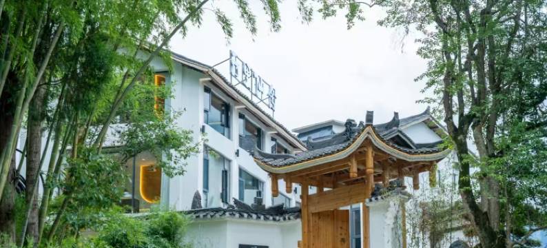 梵净山.云里仙舍民宿(云舍景区店)图片