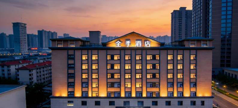 全季酒店(北京奥体中心鸟巢店)图片