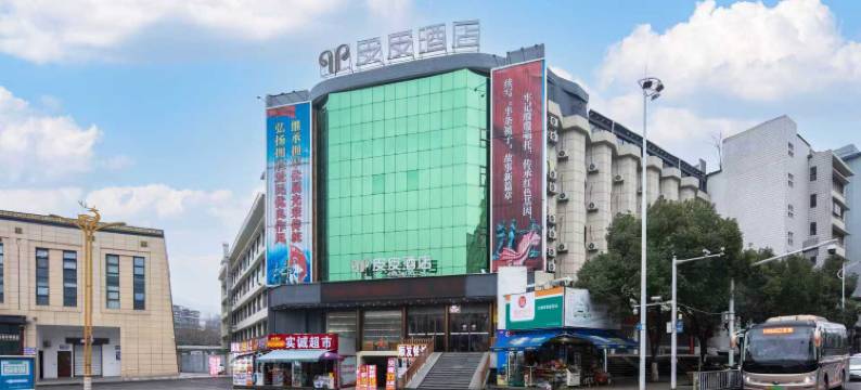 皮皮酒店(郴州友阿广场郴州站店)图片