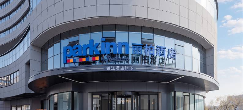 丽柏酒店(南昌滕王阁八一广场店)图片