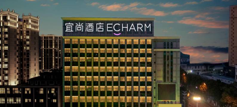 宜尚酒店(孝感东站湖北工程学院店)图片