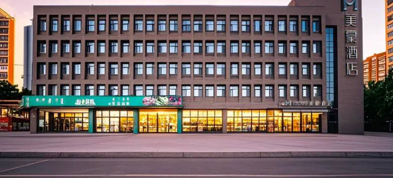 美豪酒店(呼和浩特火车东站万达广场店)图片