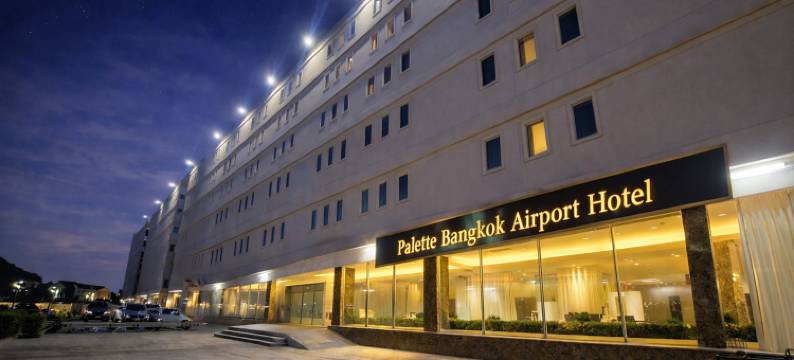 帕莱特曼谷机场酒店(Palette Bangkok Airport Hotel)图片