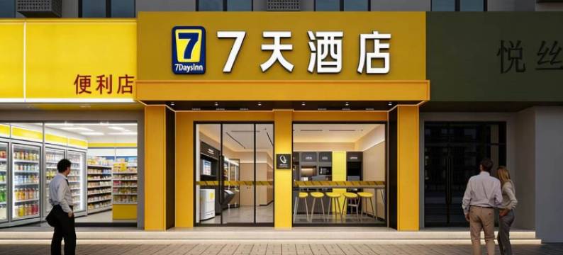 7天酒店(昆明火车站店)图片