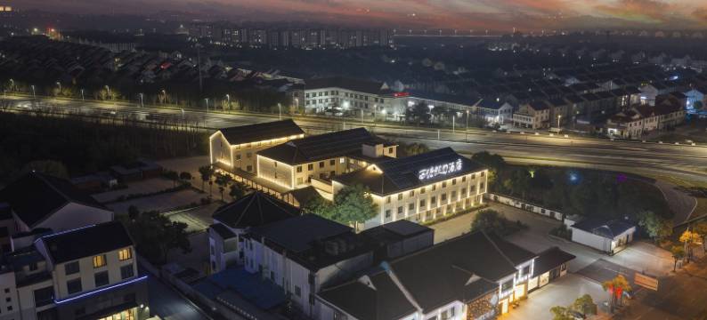 西塘假日酒店(西塘古镇景区店)图片