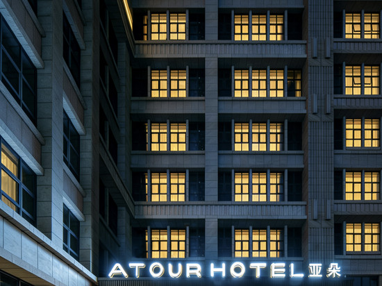 清远顺盈广百亚朵酒店