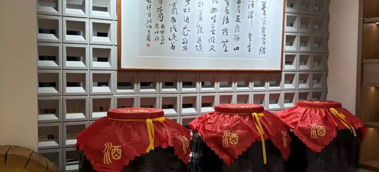 荔椿民宿(廿八都古镇店)图片