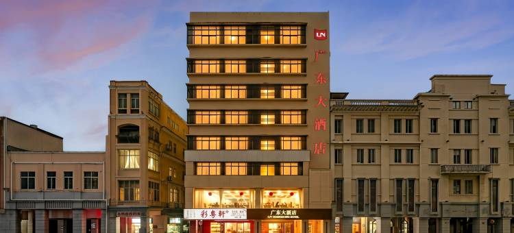 广东大酒店(广州北京路步行街海珠广场地铁站店)图片