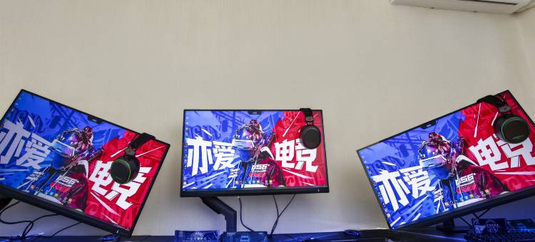 亦爱·电竞酒店(自贡彩灯公园店)图片