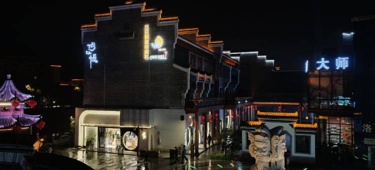 三只猫青年旅社(萍乡南正街店)图片