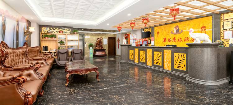 巢谷酒店(长春卫星广场市政府店)图片