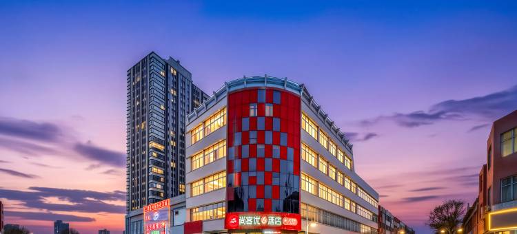 尚客优酒店(淄博沂源商业街历山路店)图片