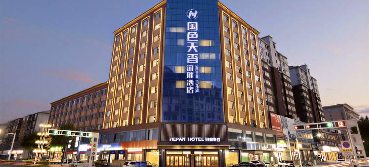 西峡国色天香河畔酒店(时代广场店)图片