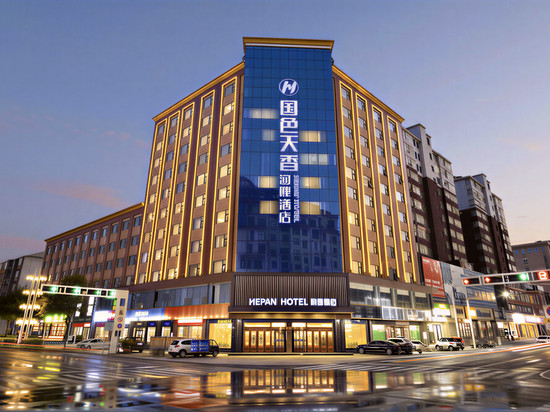 西峡国色天香河畔酒店(时代广场店)