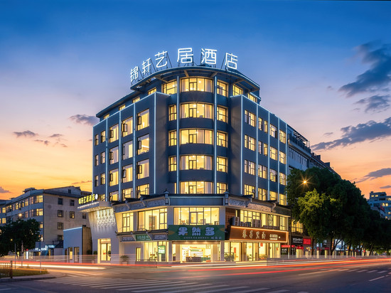 锦轩艺居酒店(浦江客运中心店)