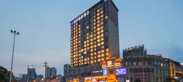 金堂淮口枫领假日酒店图片