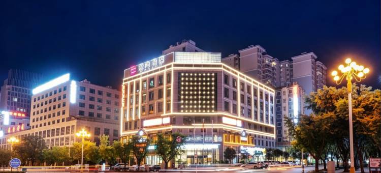 宜尚酒店(兴义梦乐城桔山广场店)图片