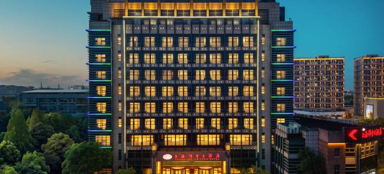 上海锦丰国际大酒店(松江新城店)图片