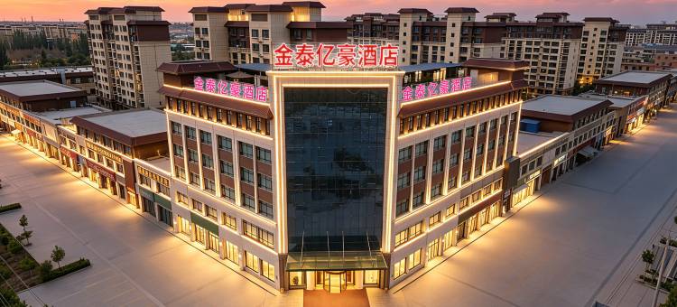 沙雅•金泰万豪｜Comfortable.Clean.S酒店(阿克苏沙雅县政府店)图片