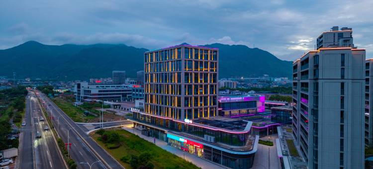 宁海真和海逸酒店图片