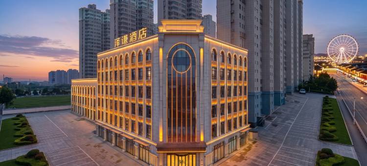 唐山泽谦酒店(河头老街店)图片