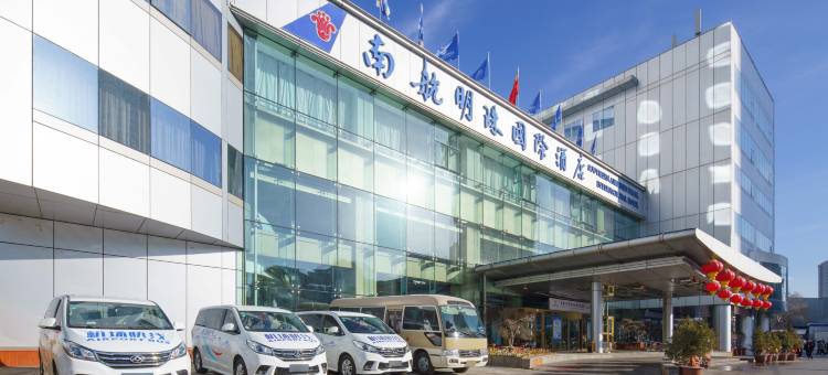 乌鲁木齐南航明珠国际酒店(CCMALL时代广场红山公园店)图片