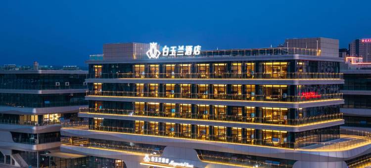 白玉兰酒店(泰安高铁财金时代广场店)图片