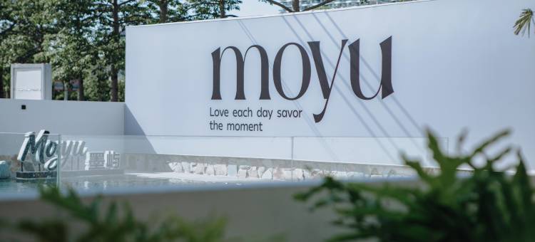 北海moyu墨屿民宿(银滩国际客运码头店)图片