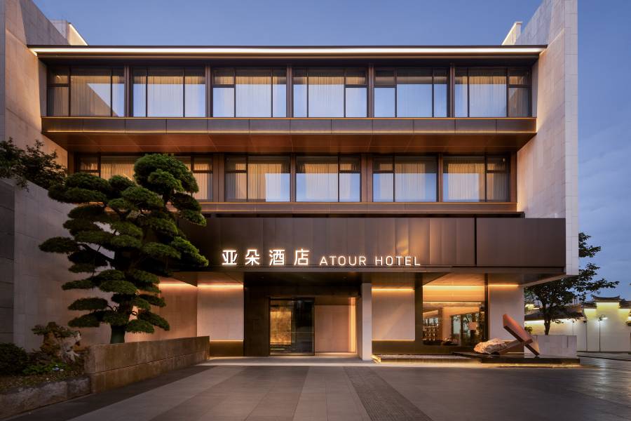 金華武義古城壺山廣場亞朵酒店