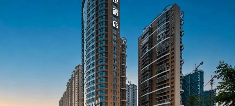 栖悦酒店(庐山秀峰景区铜锣湾广场店)图片