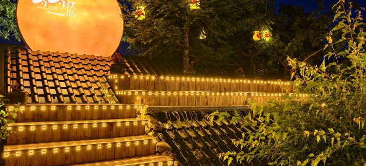 嘉荫品悠然江舍二零二零假日民宿图片