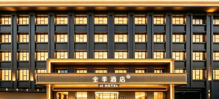 全季酒店(平遥古城店)图片