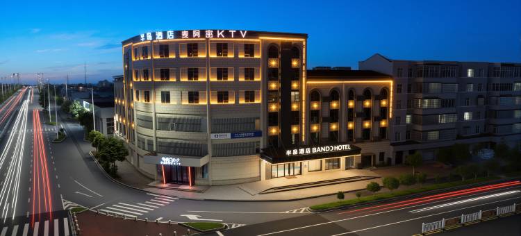半岛酒店(奉新县汽车站店)图片