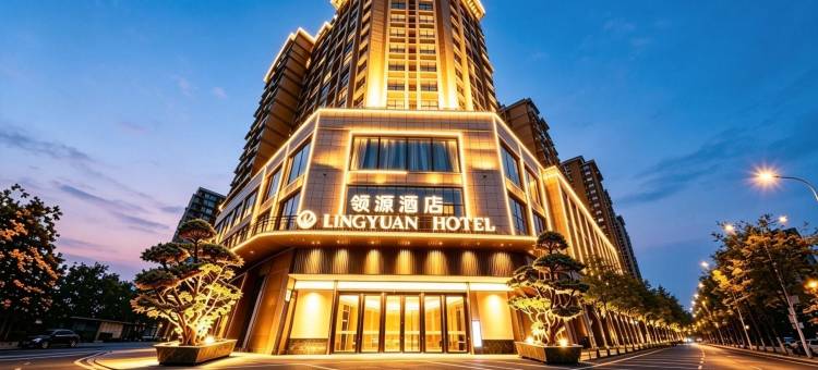 领源酒店(德阳旌阳区摩尔广场店)图片