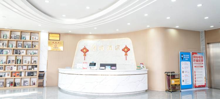 团城酒店(和田市团城景区店)图片
