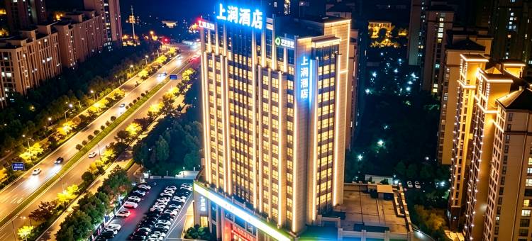 上润酒店(盐城吾悦广场神州路店)图片