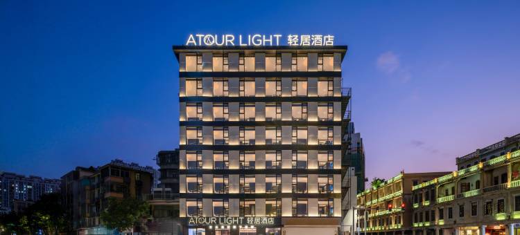 汕头小公园海滨路轻居酒店图片