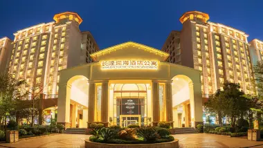 長隆迎海酒店公寓(珠海海洋王國店)