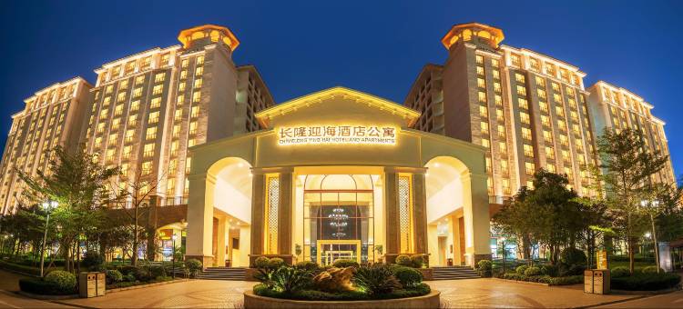 长隆迎海酒店公寓(珠海海洋王国店)图片