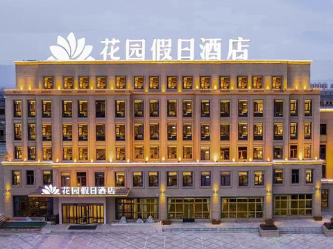 林州花园假日酒店