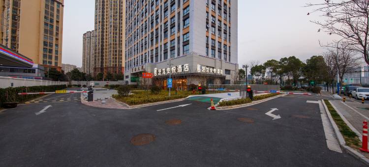 艺龙安悦酒店(常州万都商品城青洋路地铁站店)图片